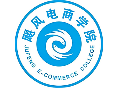浙江省义乌市飓风电商学院